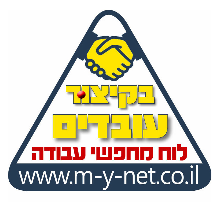 לוח מחפשי עבודה