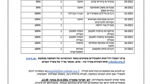 602-25.jpg