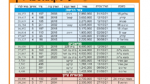 625-25.jpg