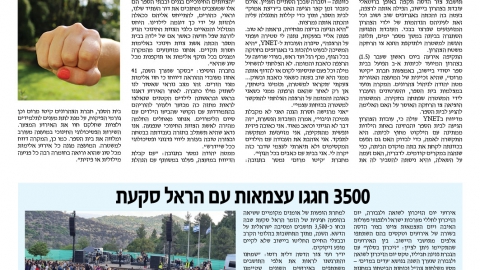 646-13.jpg
