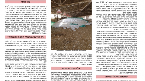 722-13.jpg