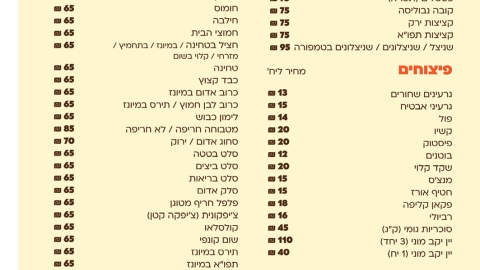 741-9.jpg