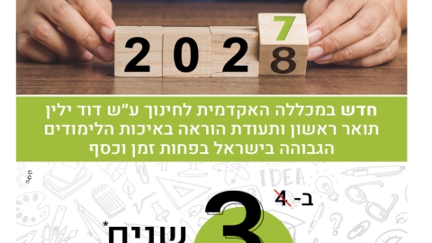 748-5.jpg
