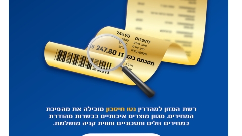 770-5.jpg