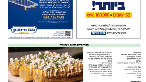 799-14.jpg