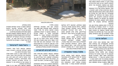 838-6.jpg